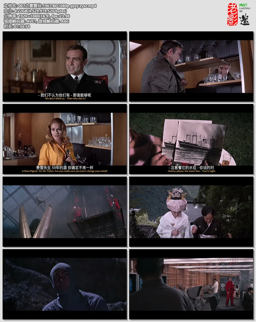 007之雷霆谷.1967.BD1080p.gysy.zysz.mp4.webp