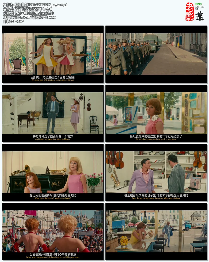 柳媚花娇1967.CC.webp