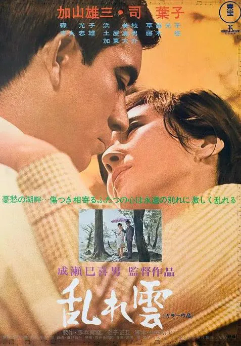 乱云.webp