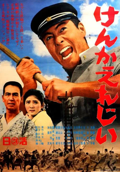 暴力挽歌.webp