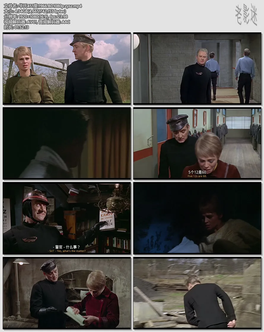 华氏451度.1966.webp