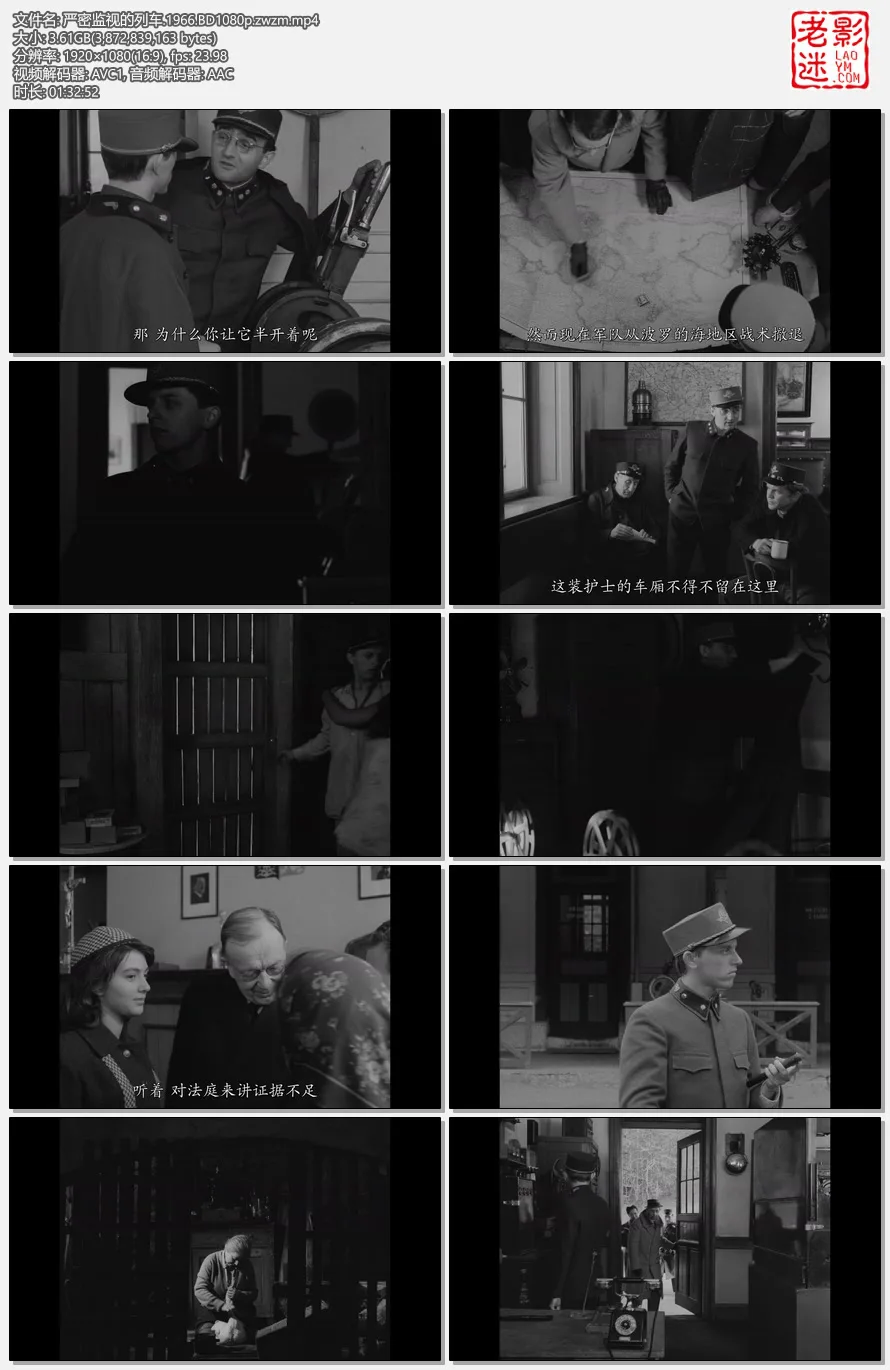 严密监视的列车.1966.BD1080p.webp