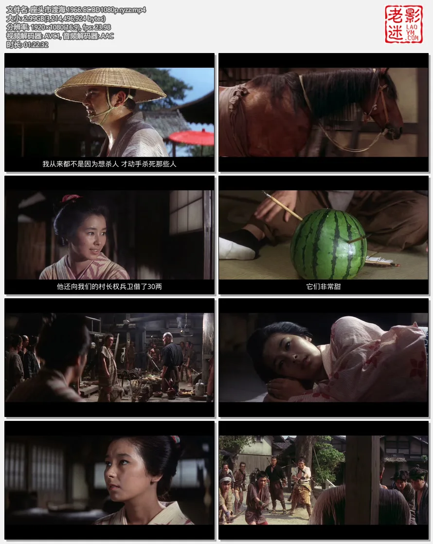 座头市渡海.1966.CC.BD1080p.ryzz.mp4.webp