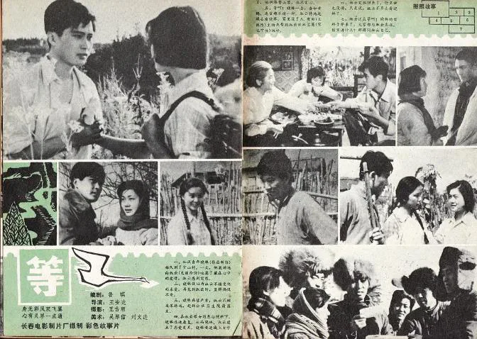 等.webp
