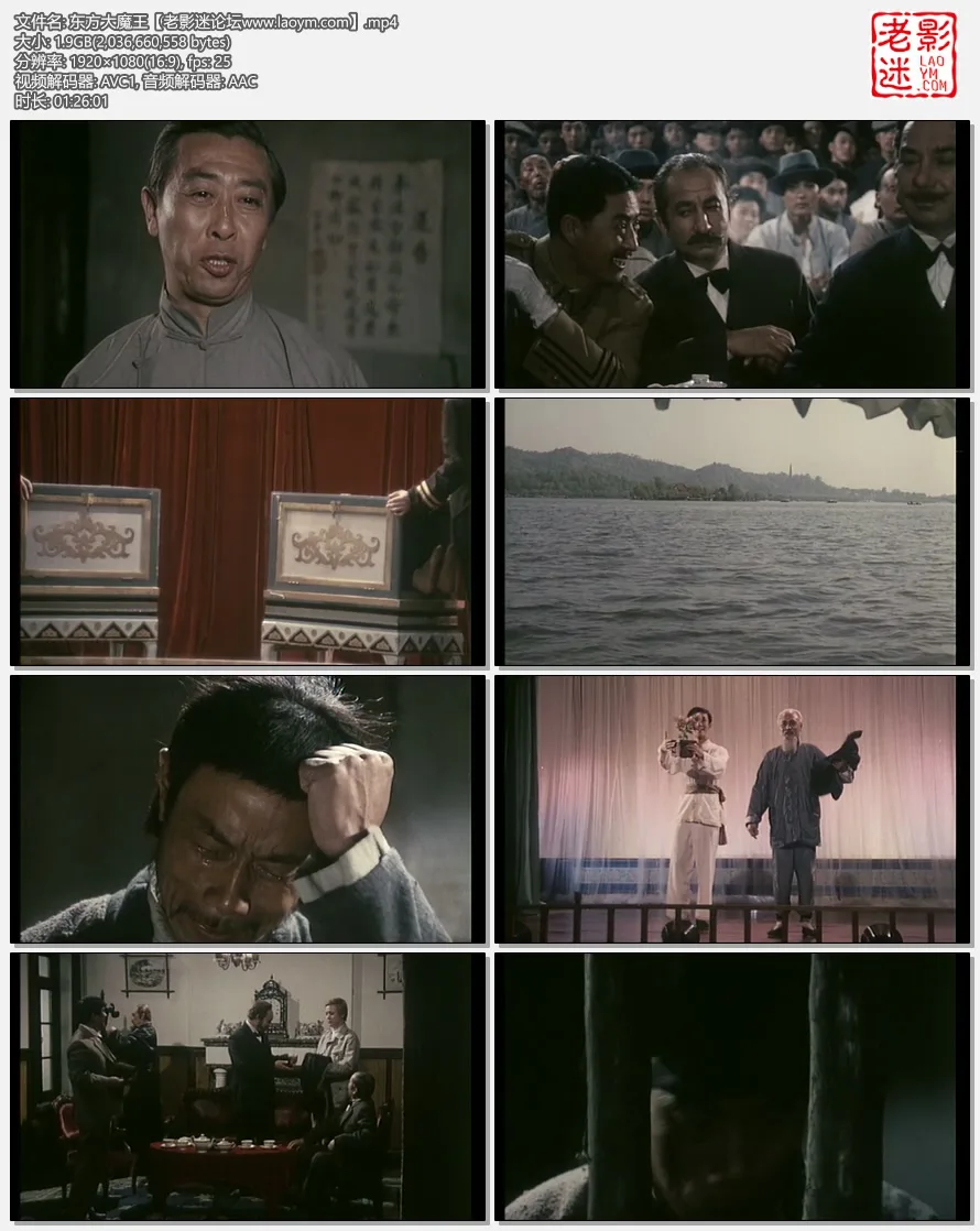 东方大魔王.webp