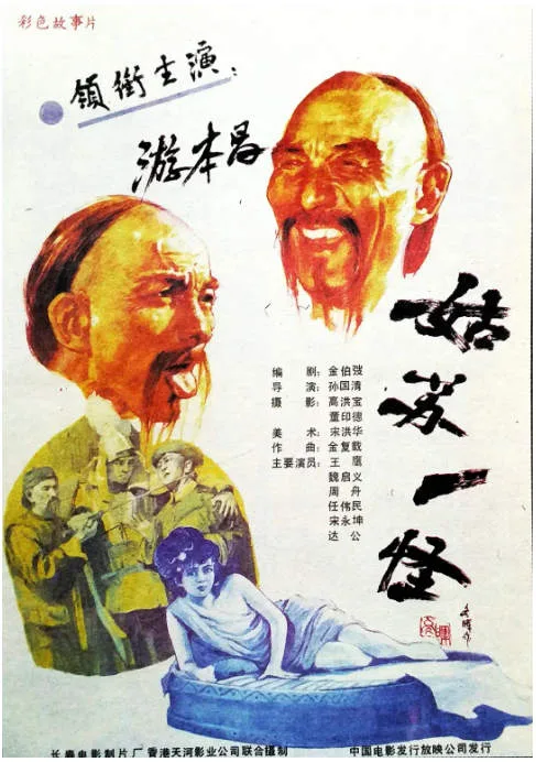 电影海报.webp