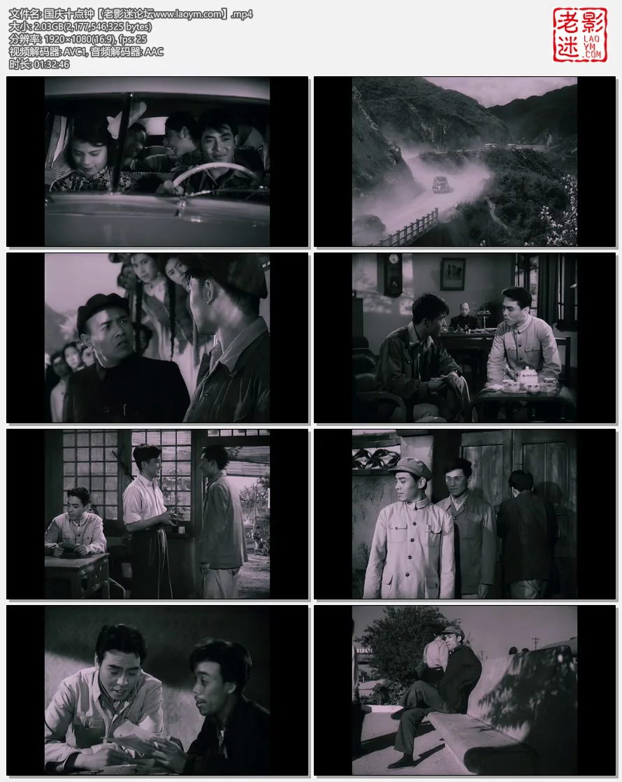 国庆十点钟.webp