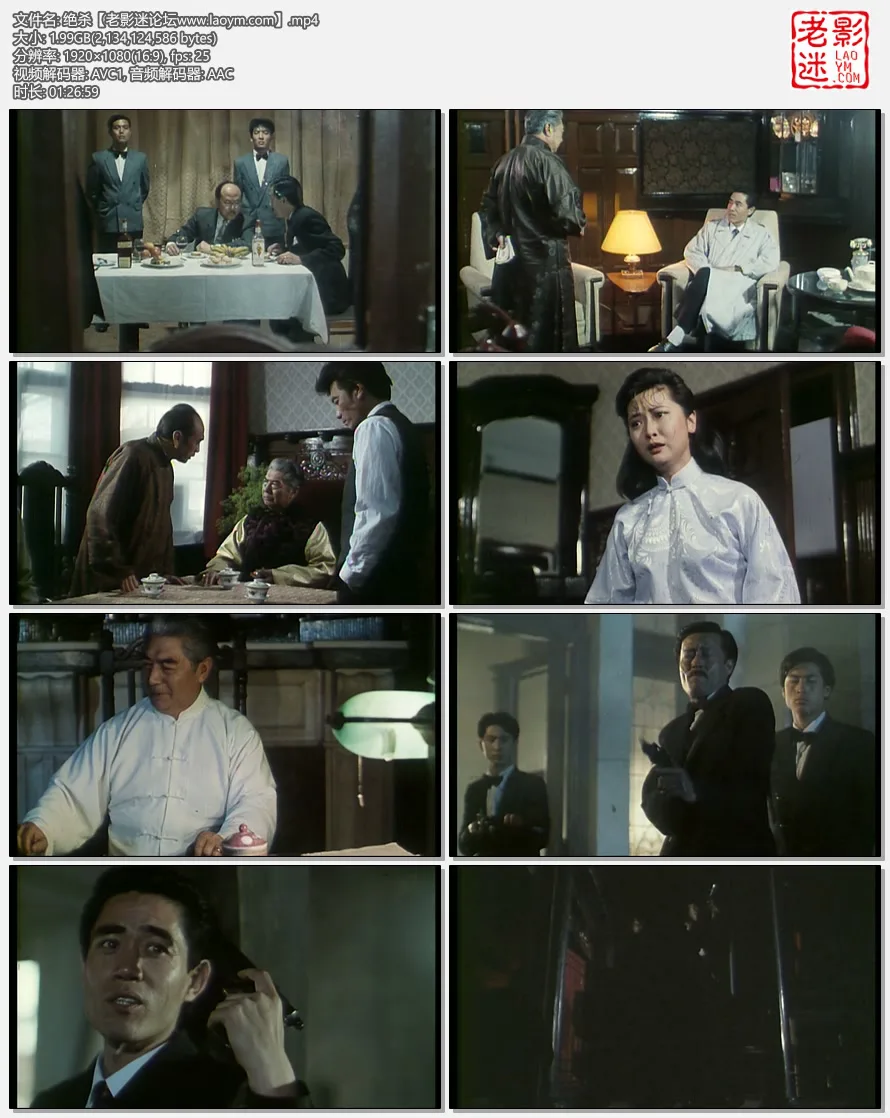绝杀.webp