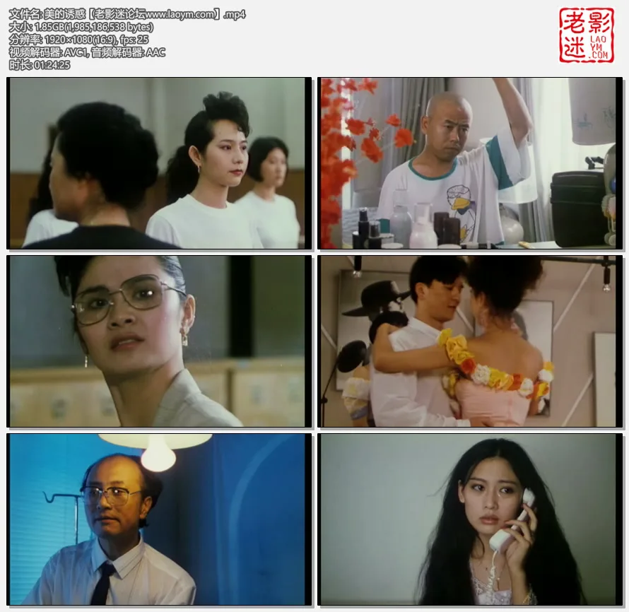 美的诱惑.webp