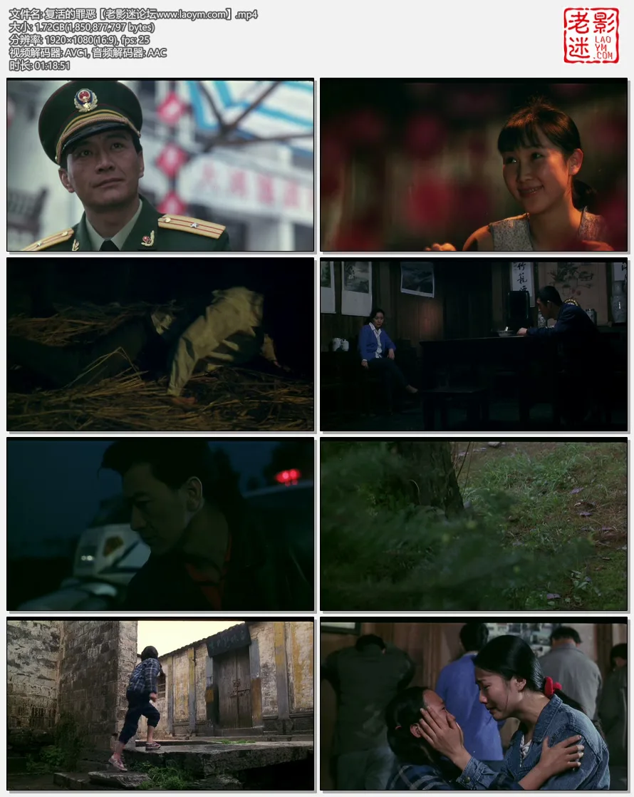 复活的罪恶.webp
