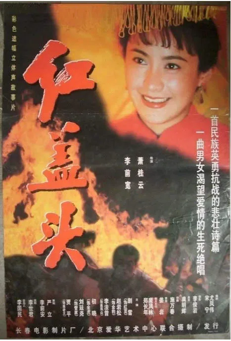 电影海报.webp