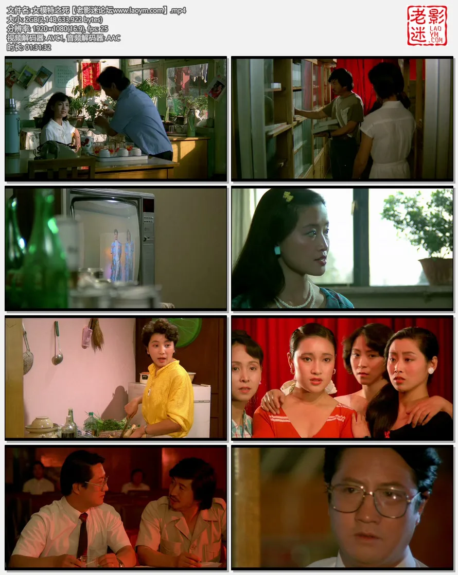 女模特之死.webp