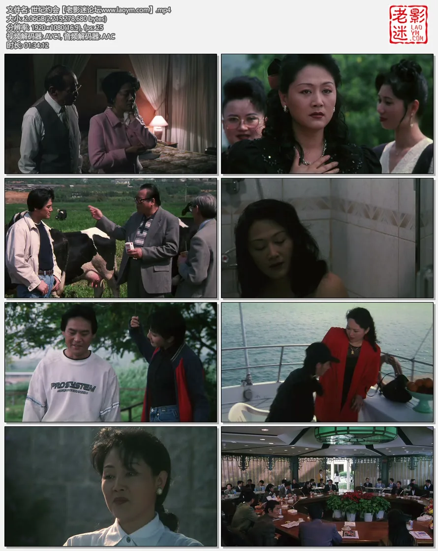世纪约会.webp