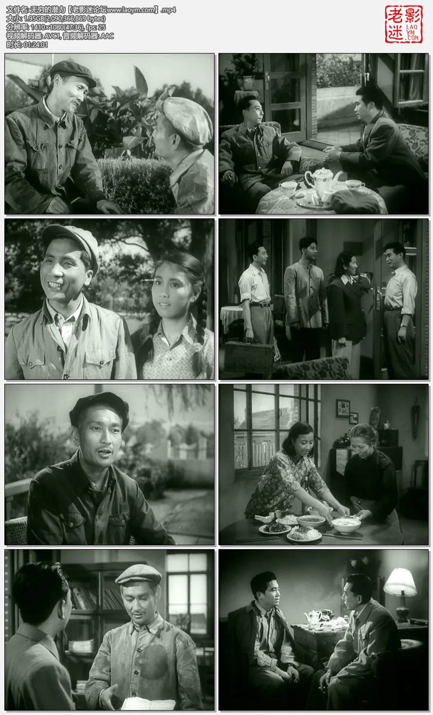 无穷的潜力.webp