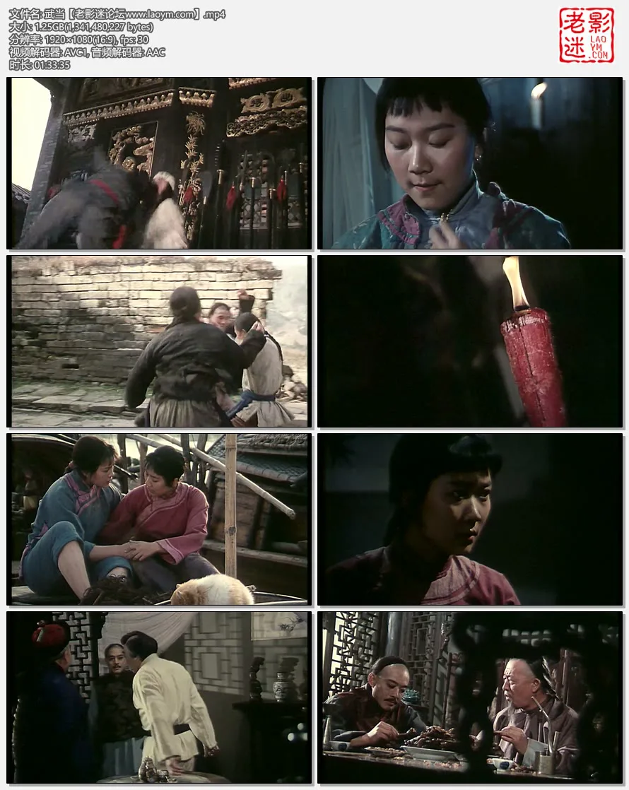 武当.webp