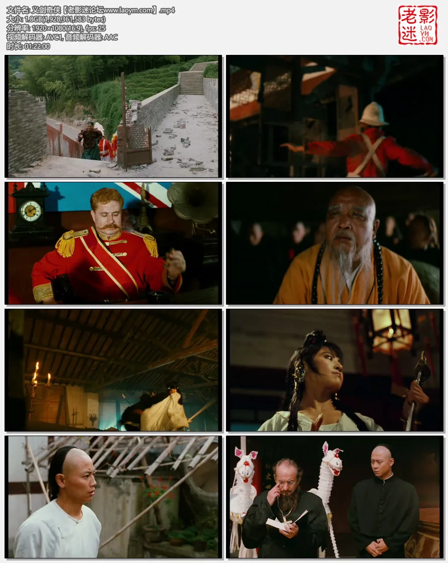 义剑奇侠.webp
