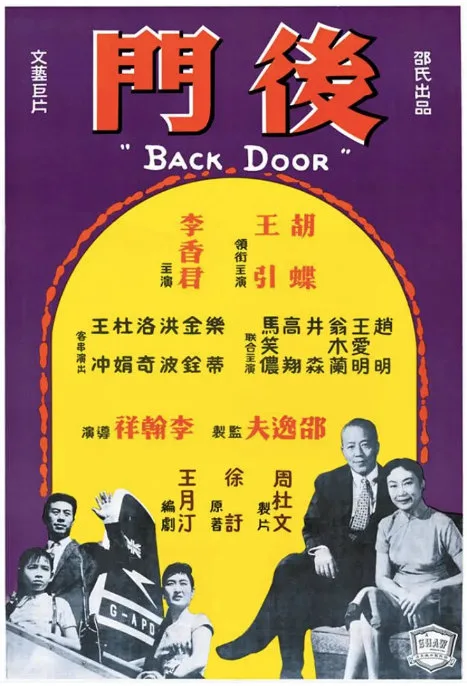 的电影海报.webp