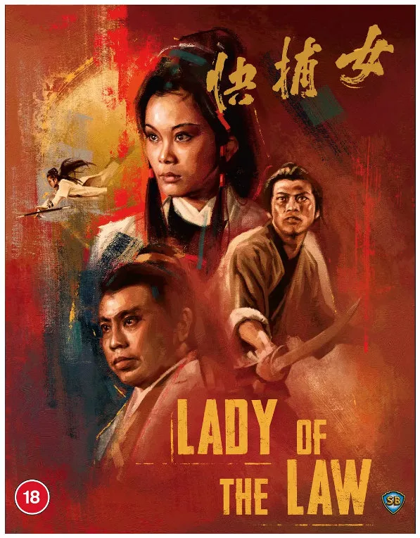 女捕快的电影海报.webp