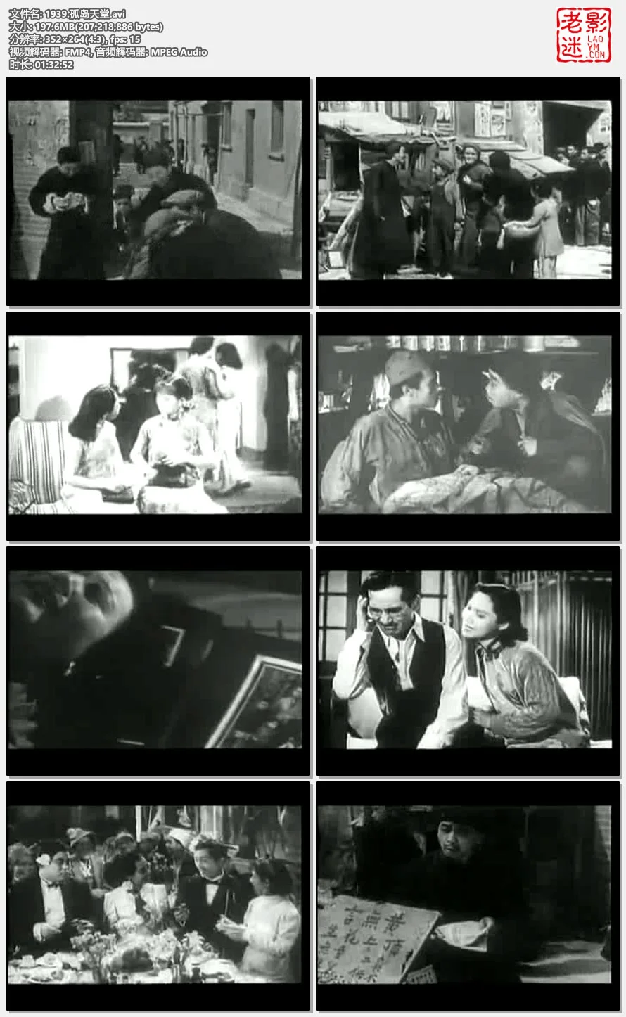 1939.孤岛天堂的视频截图.webp