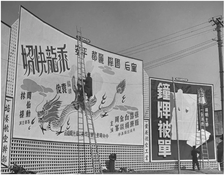 乘龙快婿的电影海报.webp