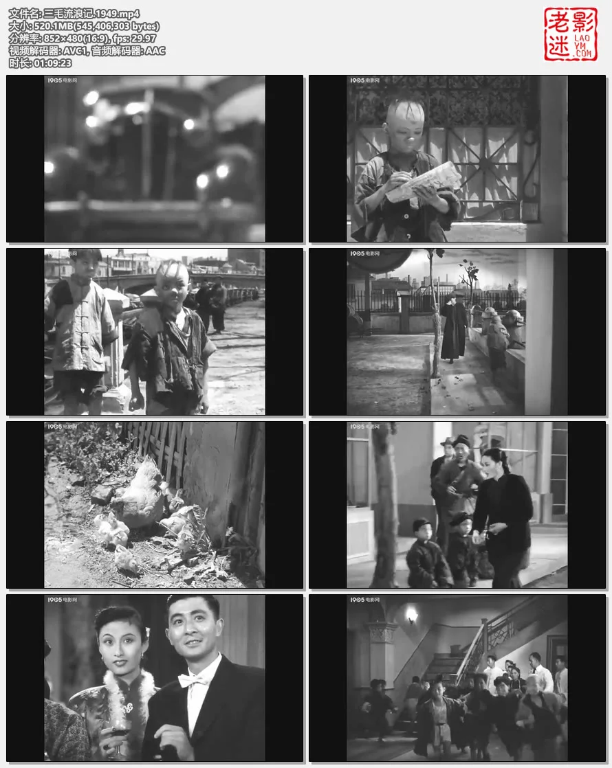 三毛流浪记.1949的视频截图.webp