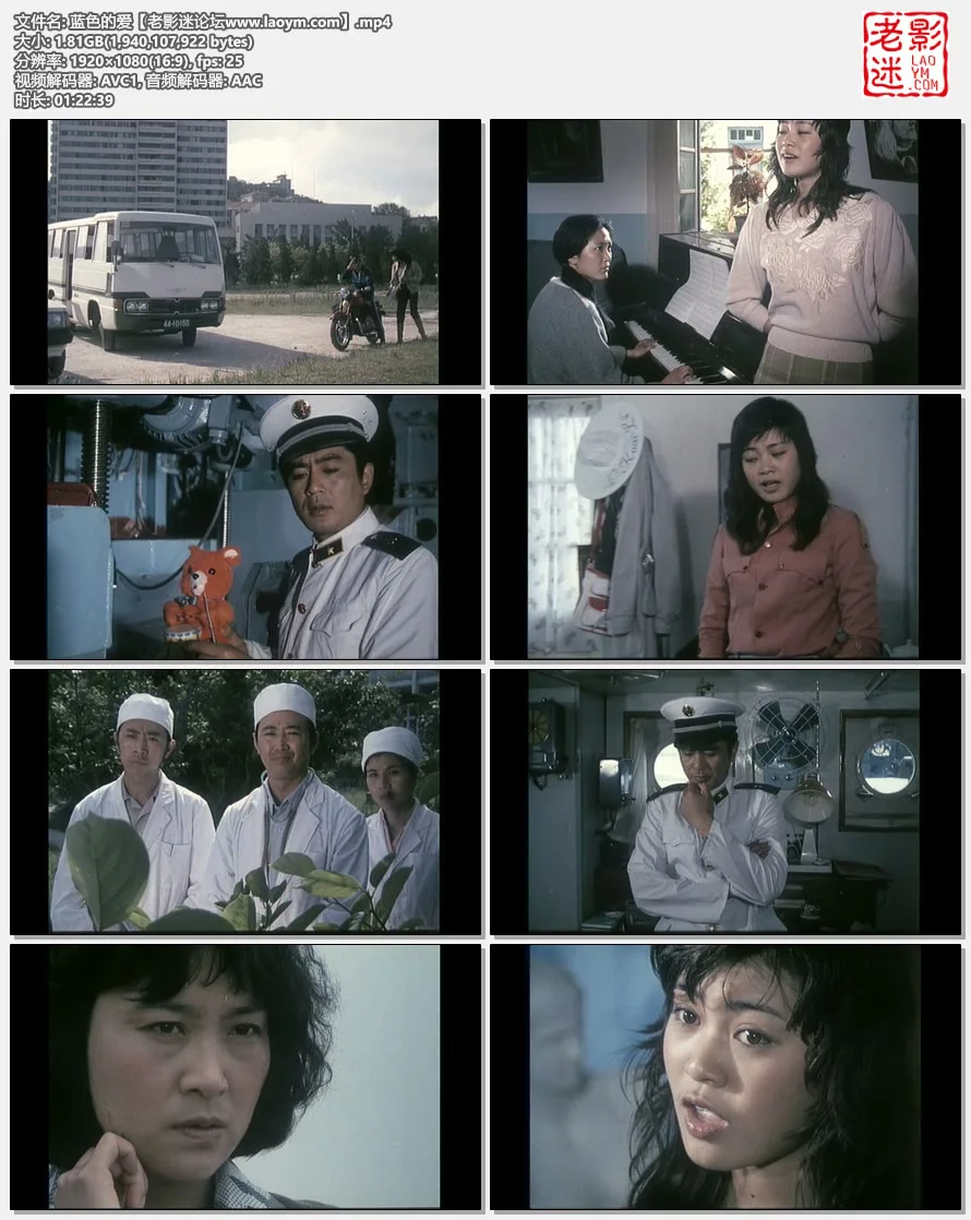 蓝色的爱.视频截图.webp