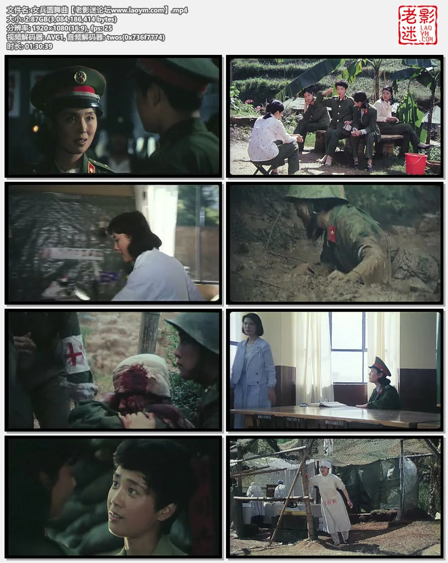 女兵圆舞曲.视频截图.webp