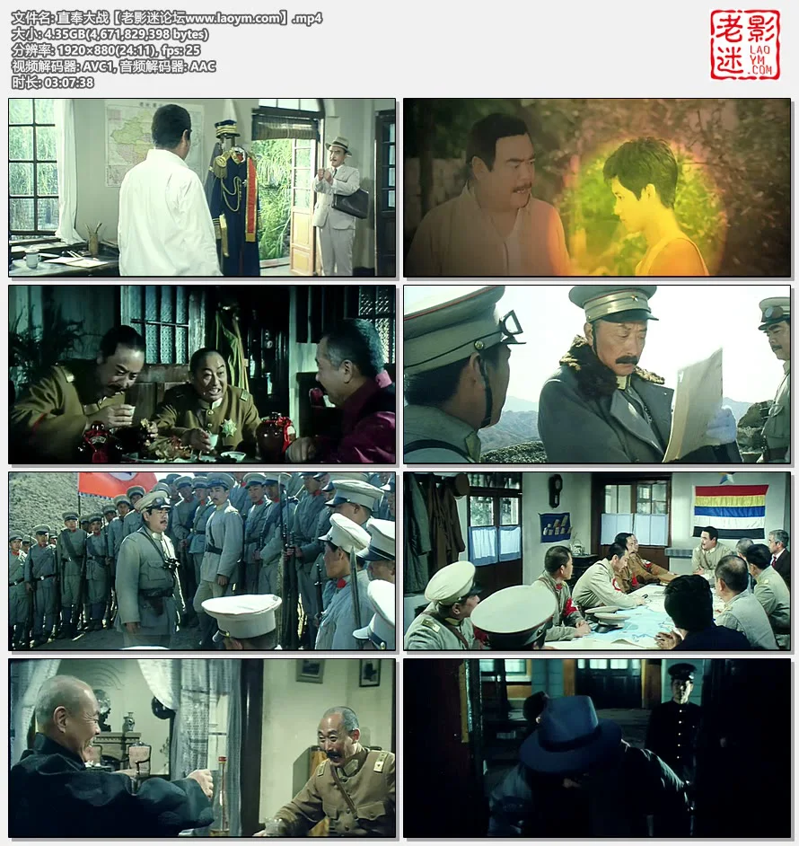 直奉大战.视频截图.webp
