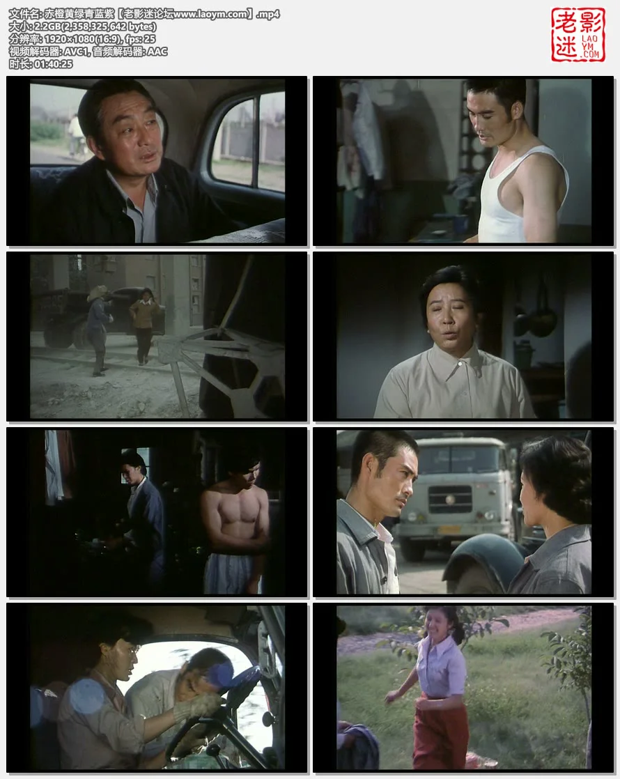 赤橙黄绿青蓝紫.视频截图.webp