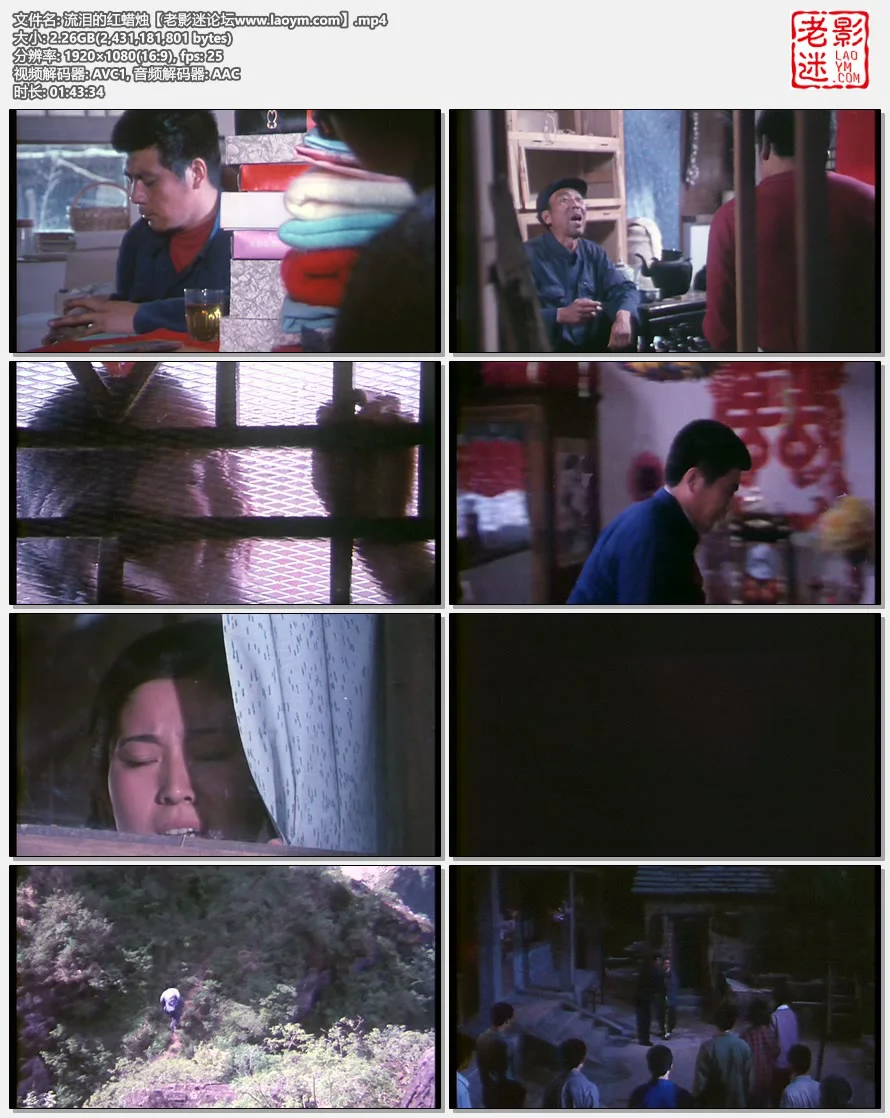 流泪的红蜡烛.视频截图.webp