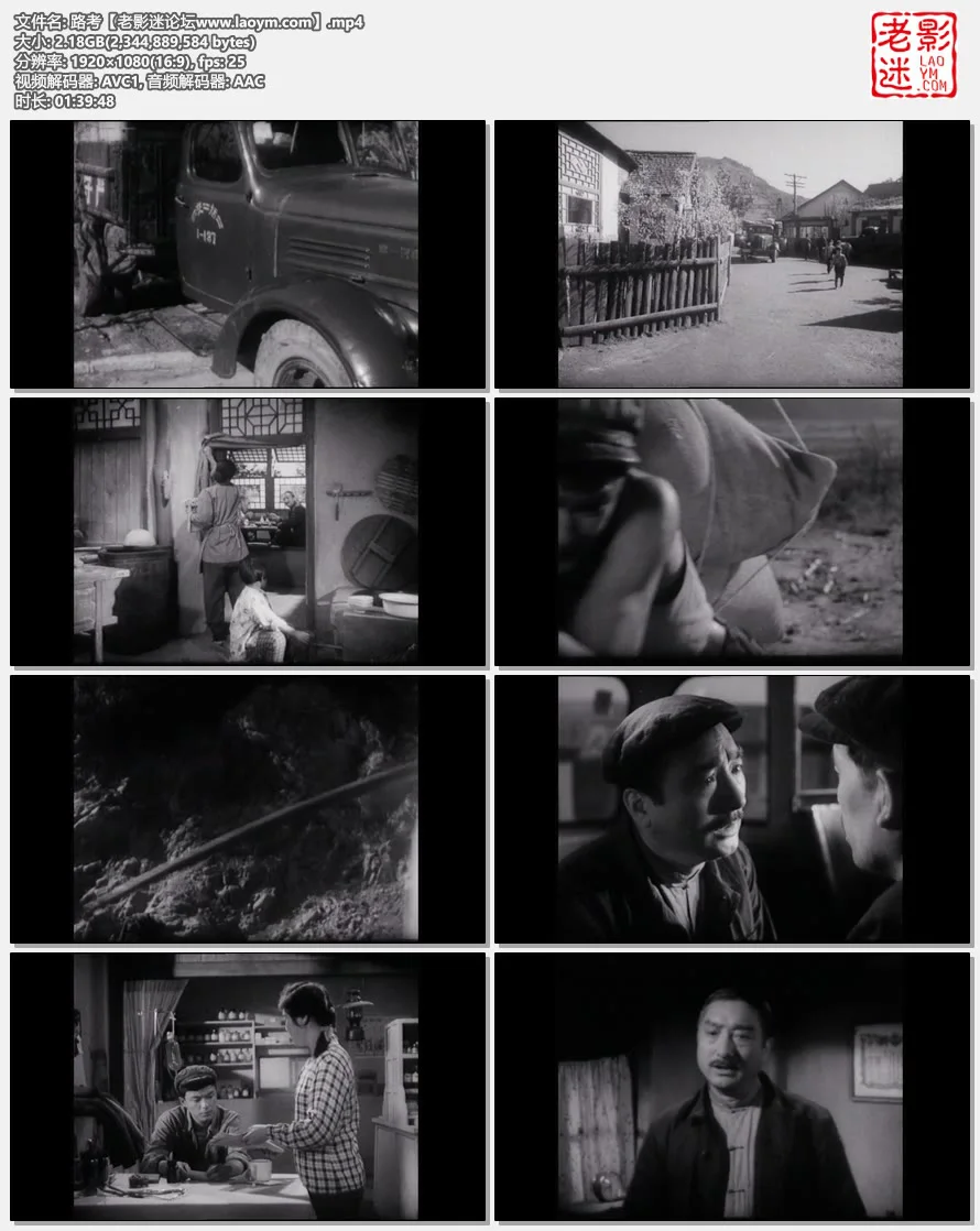 路考.视频截图.webp
