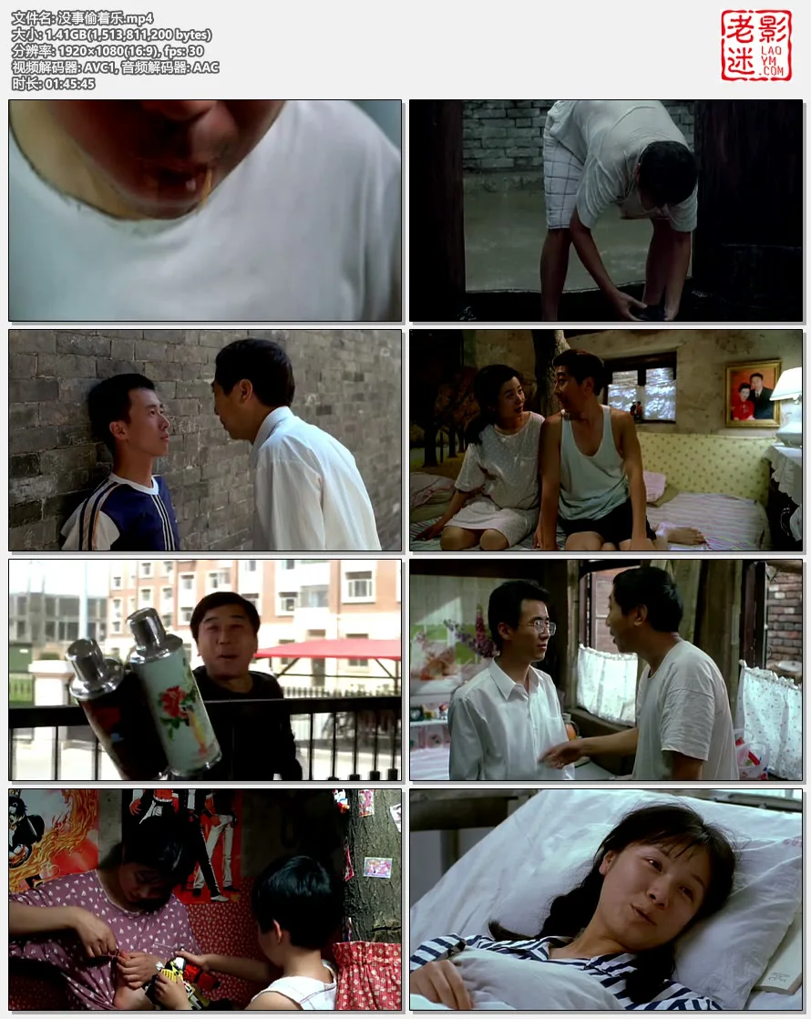 没事偷着乐的视频截图.webp