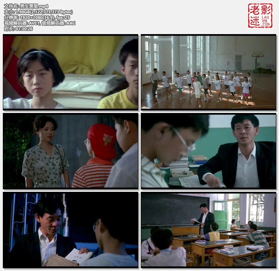 男生贾里的视频截图.webp