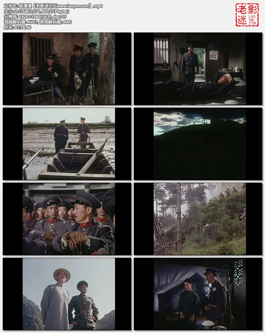 路漫漫.视频截图.webp