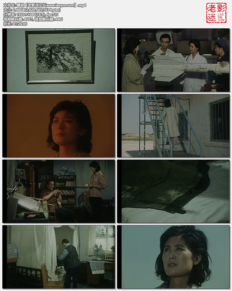 螺旋.视频截图.webp
