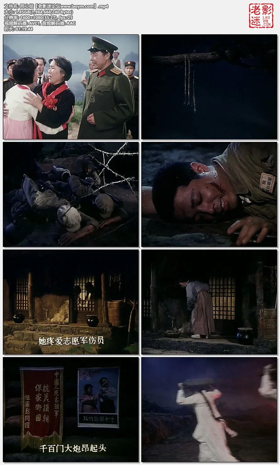 同心结.视频截图.webp