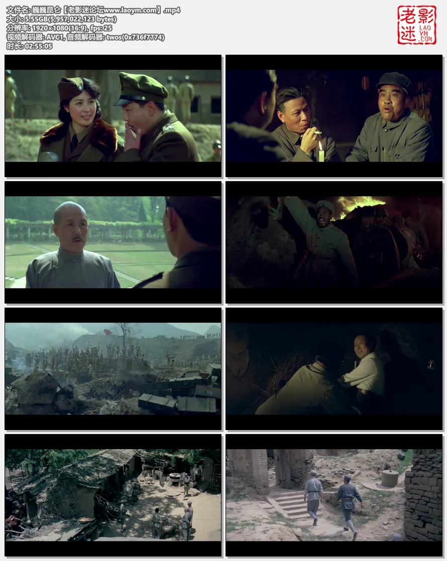 巍巍昆仑.视频截图.webp