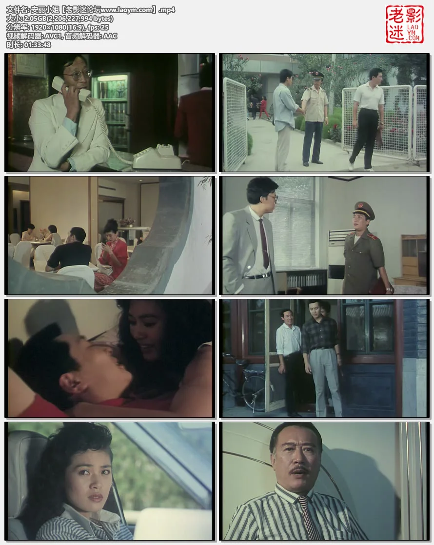 安丽小姐.视频截图.webp