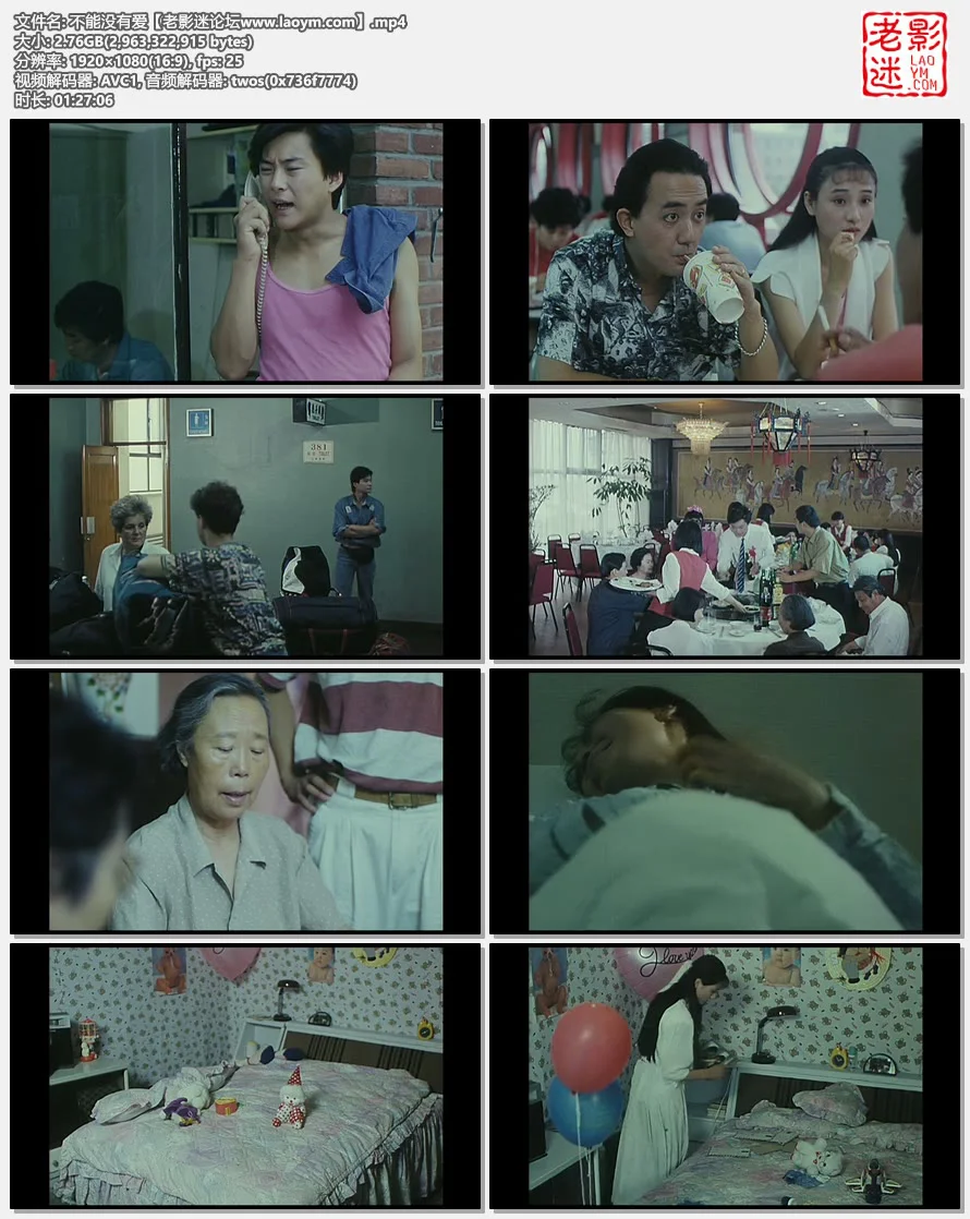 不能没有爱.视频截图.webp