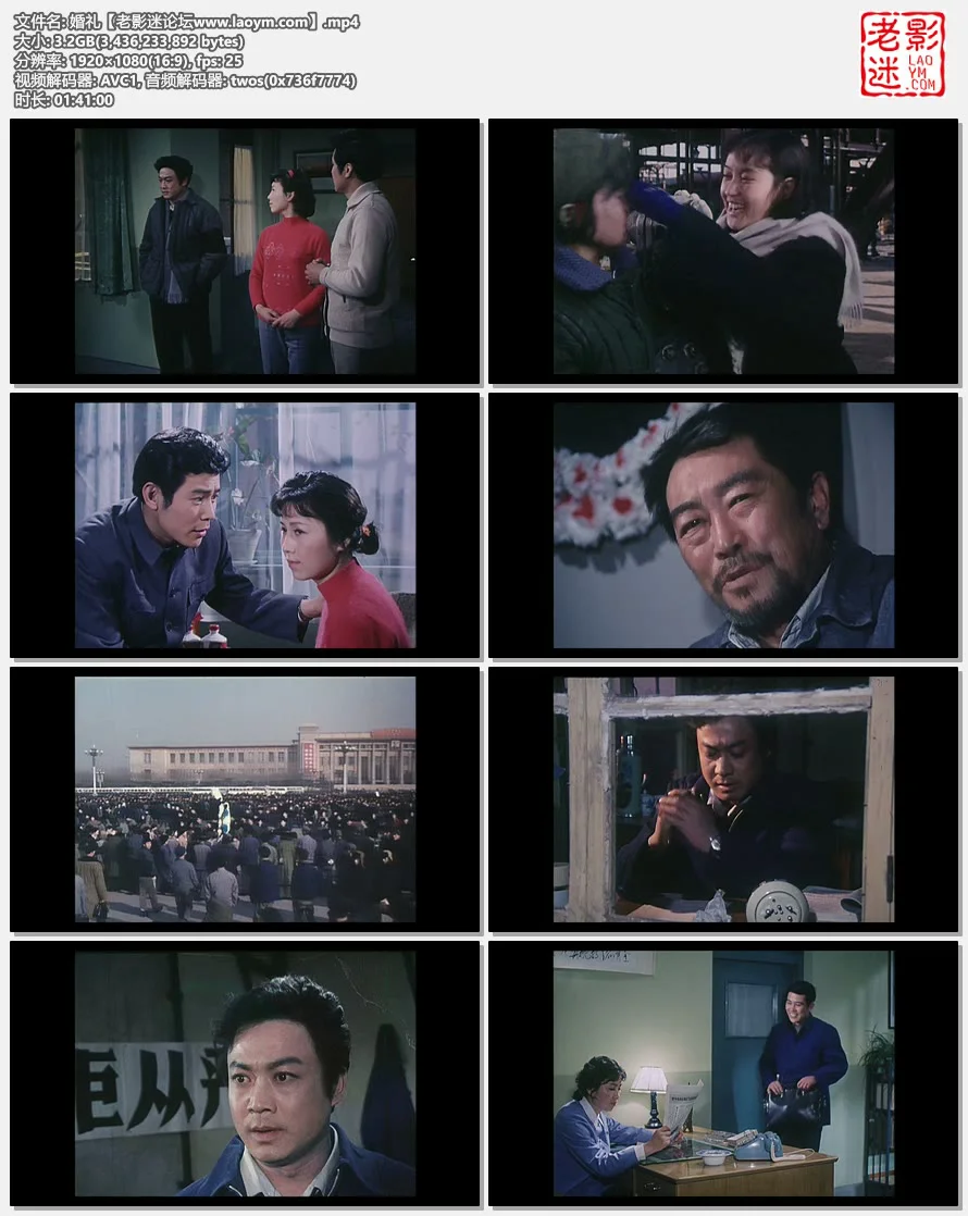 婚礼.视频截图.webp