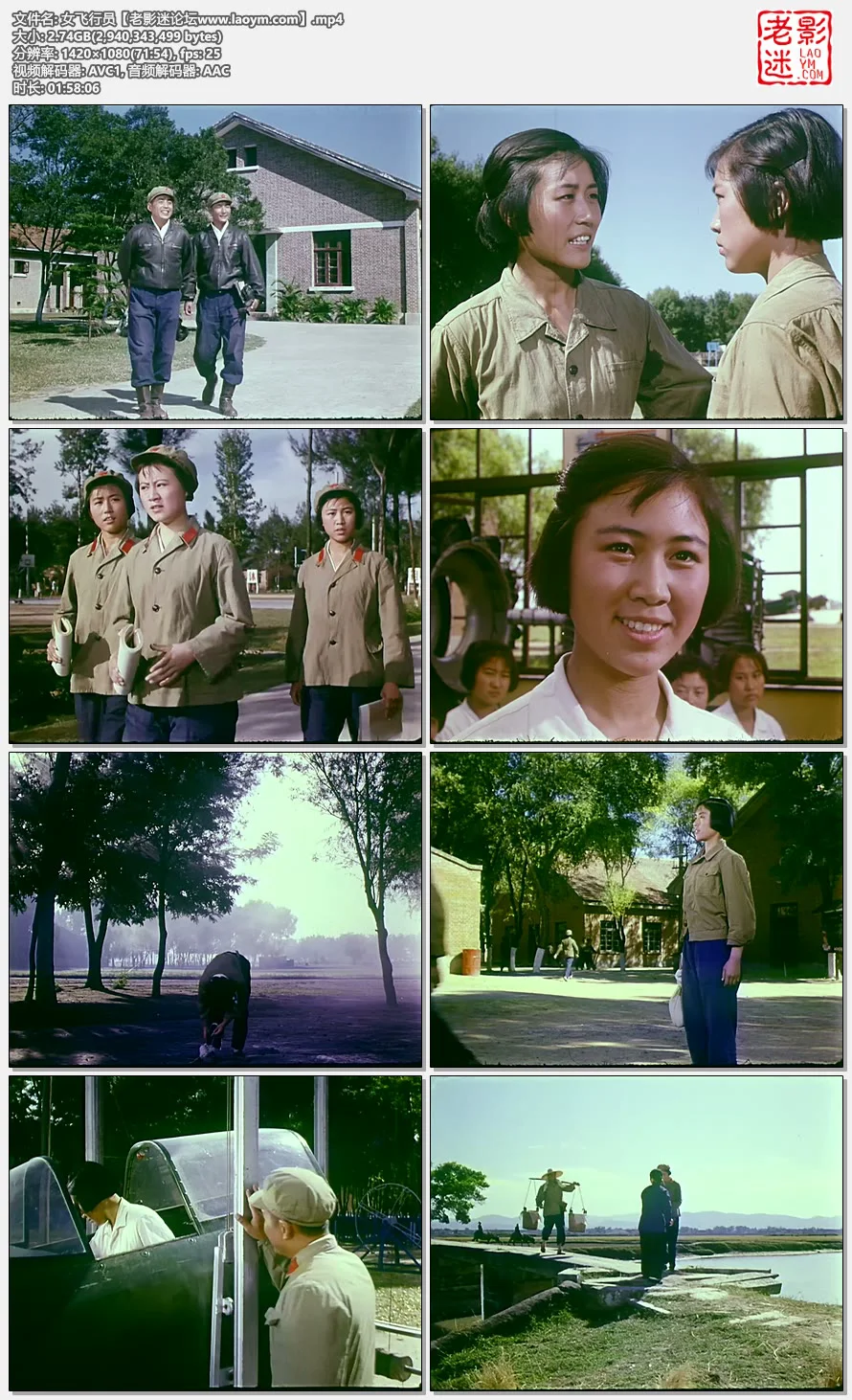 女飞行员.视频截图.webp