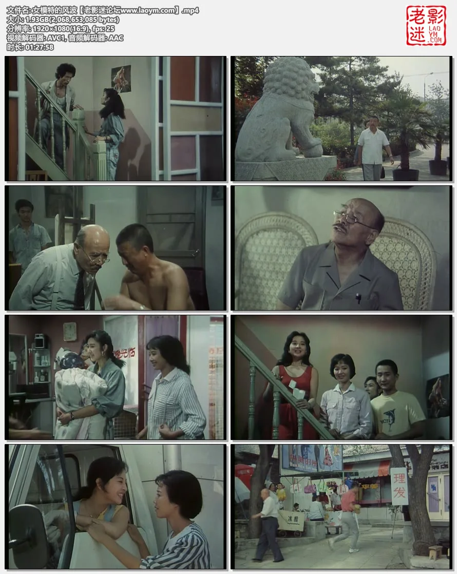 女模特的风波.视频截图.webp