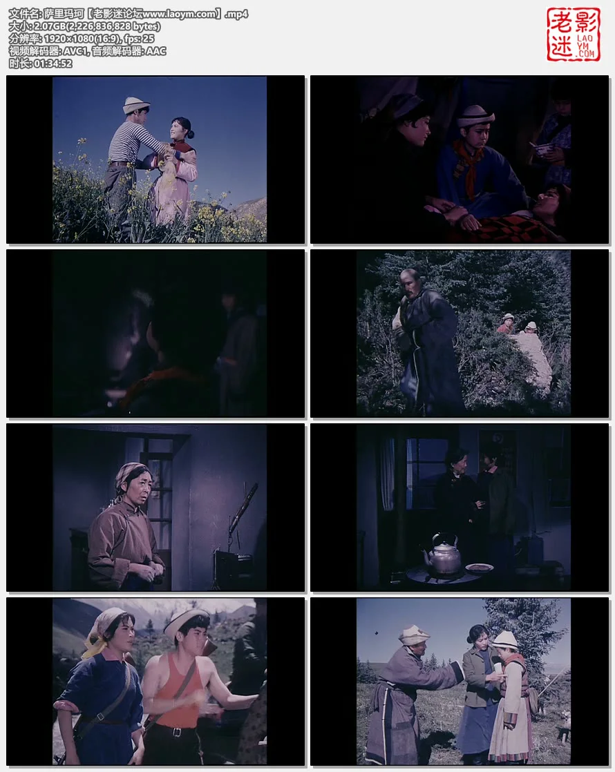 萨里玛珂.视频截图.webp