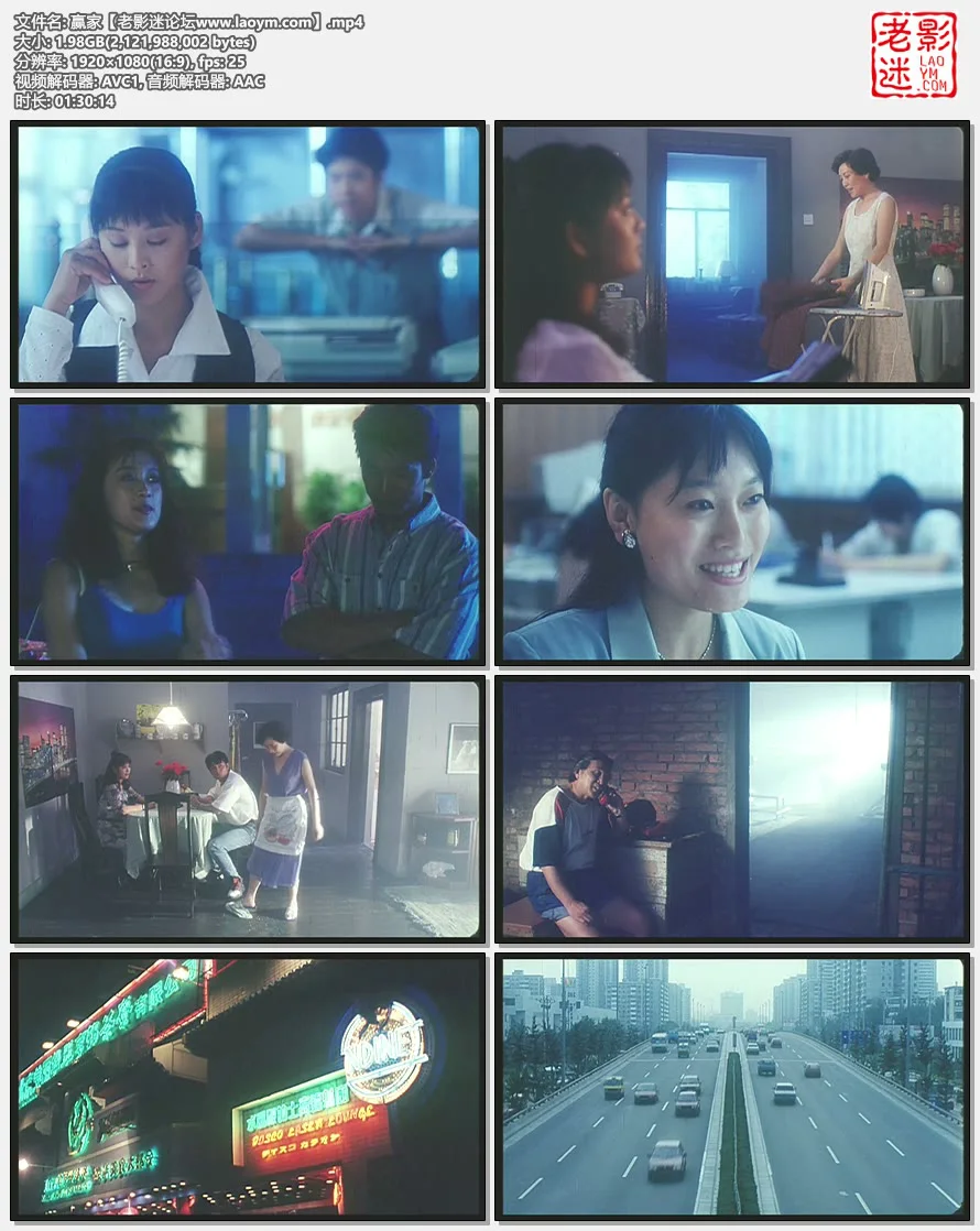 赢家.视频截图.webp