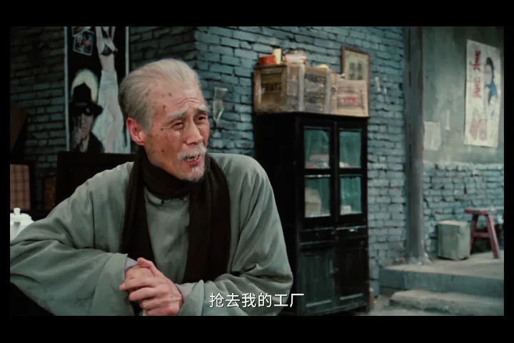 茶馆电影截图4.webp
