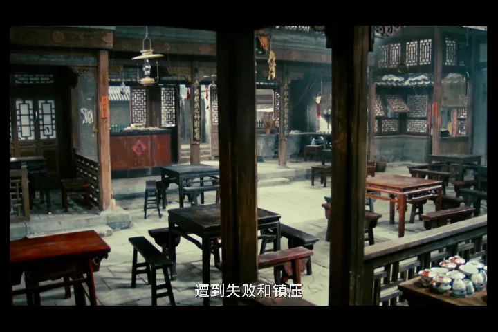 茶馆电影截图1.webp