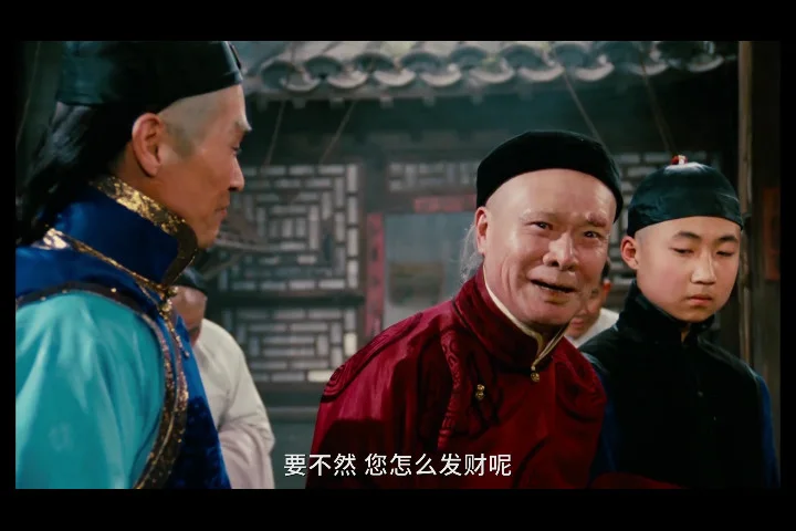 茶馆电影截图3.webp
