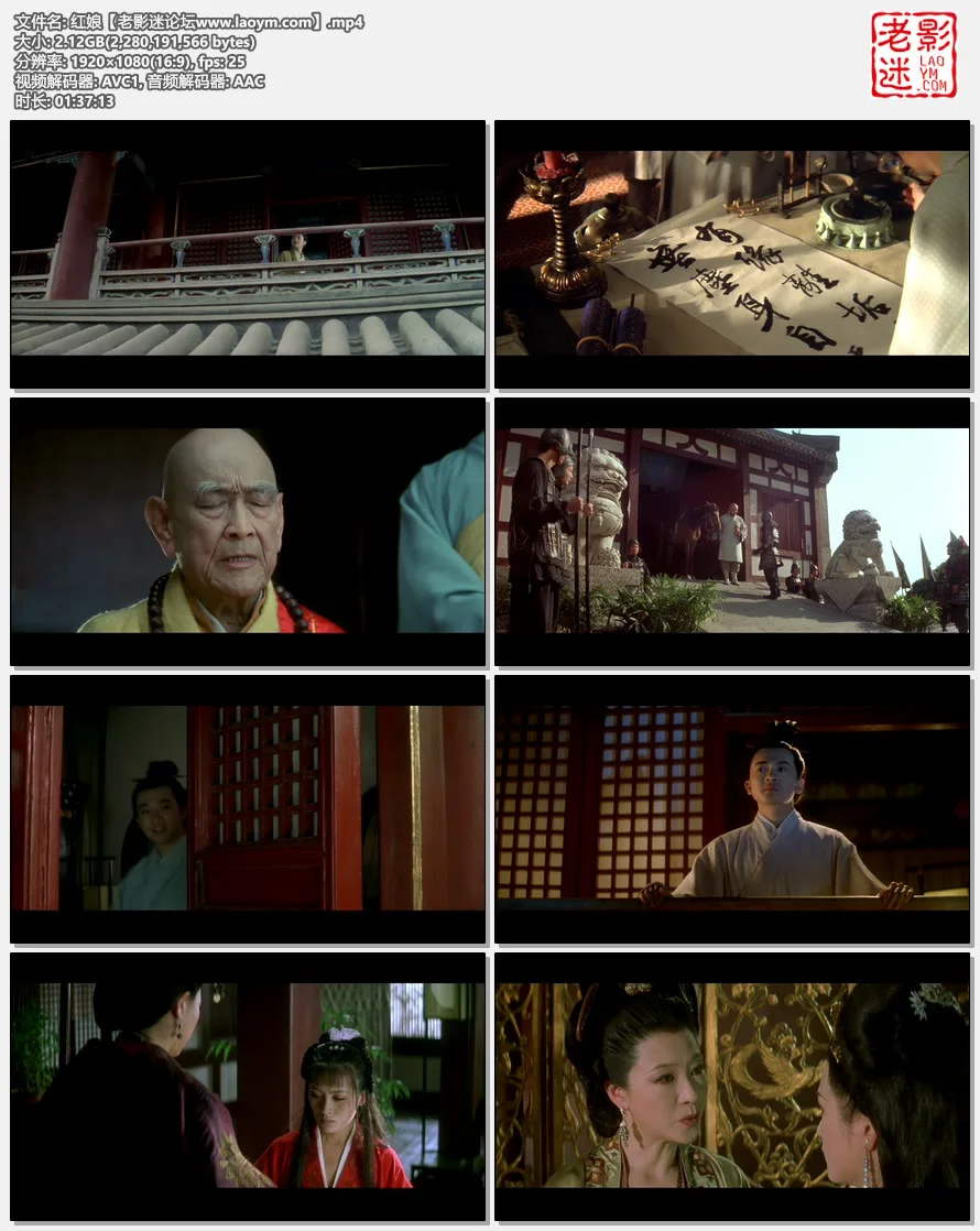 红娘.视频截图.webp