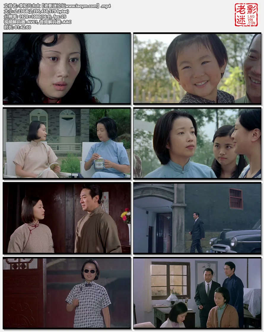 李知凡太太.视频截图.webp