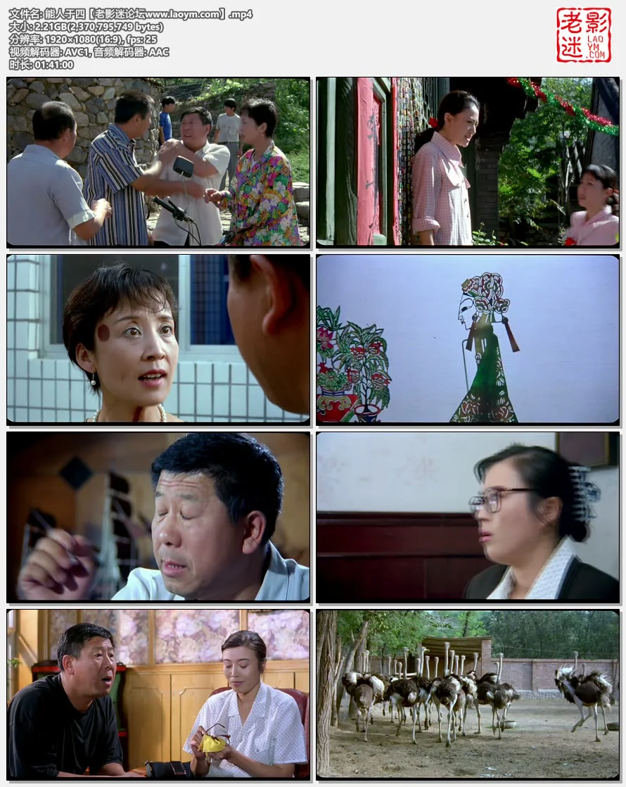 能人于四.视频截图.webp